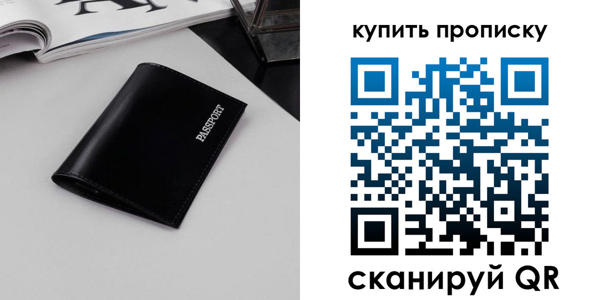 форма 3 в Межгорье